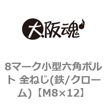 M8~12 8}[N^Zp{g S˂(S/N[)() ㍰ 44063887