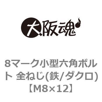 M8~12 8}[N^Zp{g S˂(S/_N)() ㍰ 44063993