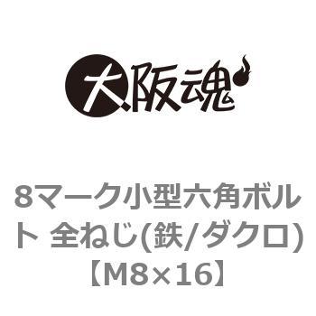 M8~16 8}[N^Zp{g S˂(S/_N)() ㍰ 44064002