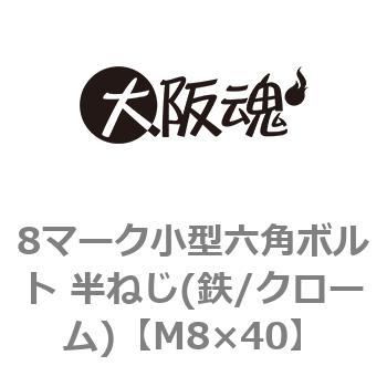 M8~40 8}[N^Zp{g ˂(S/N[)() ㍰ 44072201