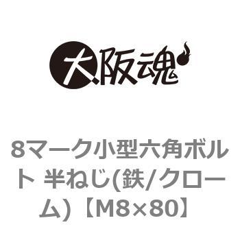 M8~80 8}[N^Zp{g ˂(S/N[)() ㍰ 44072287