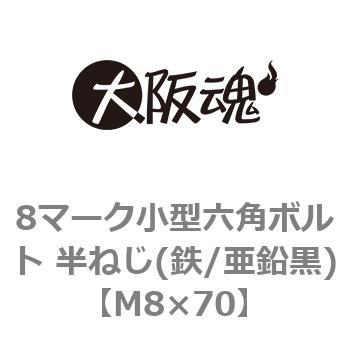 M8�~70 8�}�[�N���^�Z�p�{���g ���˂�(�S/������)(����) ��㍰ 44073461