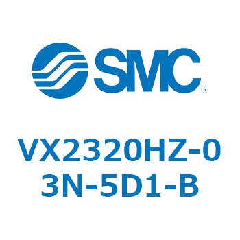 VX2320HZ-03N-5D1-B V Series(VX2320) SMC 44093613