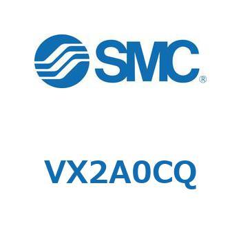 V Series(VX2A) SMC