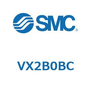 V Series(VX2B) SMC