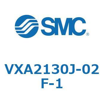 VXA2130J-02F-1 V Series(VXA2130) SMC 管接続口径G1/4