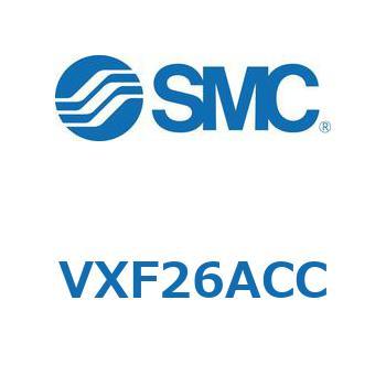 V Series(VXF) SMC