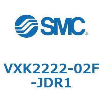 VXK2222-02F-JDR1 V Series(VXK2222) SMC 空気・水用 管接続口径G1/4方向制御機器