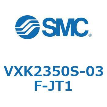 V Series(VXK2350) SMC