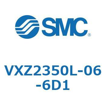 VXZ2350L-06-6D1 V Series(VXZ2350) 1個 SMC 【通販サイトMonotaRO】