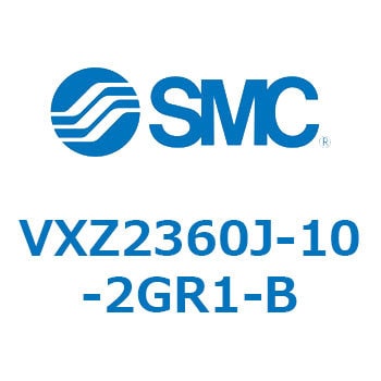 V Series(VXZ2360) SMC 汎用流体用ソレノイドバルブ 【通販モノタロウ】