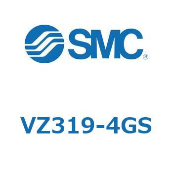 VZ319-4GS V Series(VZ319) SMC 空気用 ノーマルクローズ