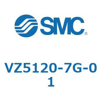 V Series(VZ5120) SMC パイロット式ソレノイドバルブ 【通販モノタロウ】