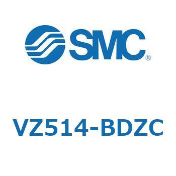 VZ514-BDZC V Series(VZ514) SMC 3ポート 空気用 ノーマルクローズ