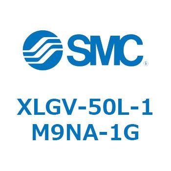 XLGV-50L-1M9NA-1G X Series(XLG) SMC 44412174