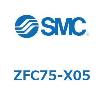 インラインエアフィルタ ZFC75 SMC