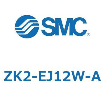 Z Series(ZK2) - SMC