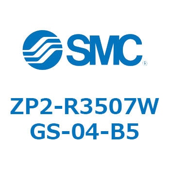 Z Series(ZP2-R3507) SMC