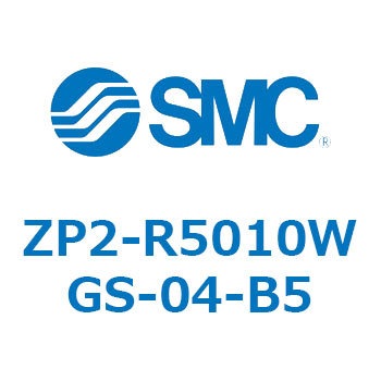 Z Series(ZP2-R5010) SMC