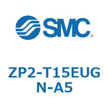 ZP2_EU - 平形/アダプタ付(ZP2-T15) SMC