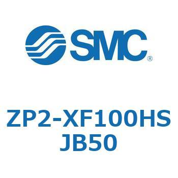 Z Series(ZP2-XF100) SMC