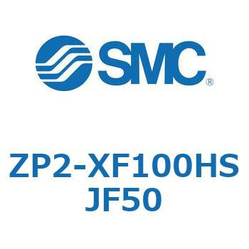 Z Series(ZP2-XF100) SMC