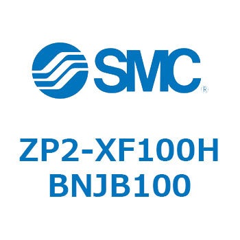 Z Series(ZP2-XF100) SMC