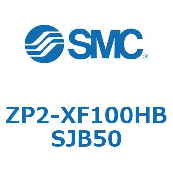 Z Series(ZP2-XF100) SMC