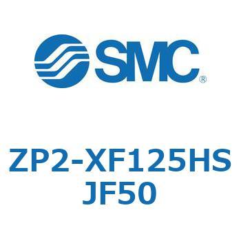 Z Series(ZP2-XF125) SMC