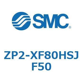 Z Series(ZP2-XF80) SMC