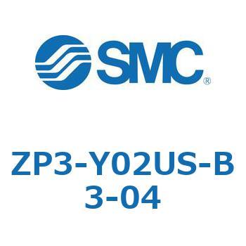 ZP3-Y02US-B3-04 Z Series(ZP3-Y02) SMC 44525057