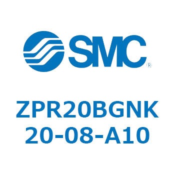 Z Series(ZPR20) SMC