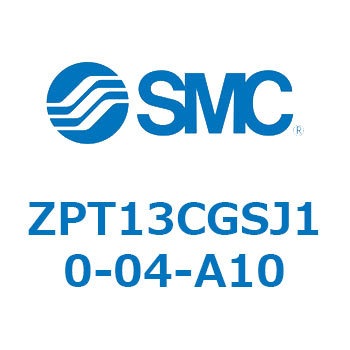 Z Series(ZPT13) SMC