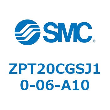 Z Series(ZPT20) SMC