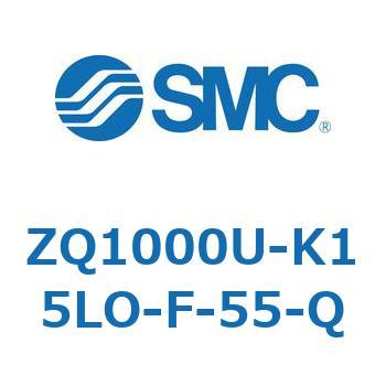 ZQ1000U-K15LO-F-55-Q Z Series(ZQ1000U) SMC 単体用
