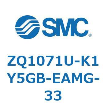 Z Series(ZQ1071U) SMC