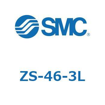 ZS-46-3L Z Series(ZS) 1個 SMC 【通販モノタロウ】