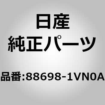 (88698)ダイナミツクダンパ アッセンブリー，リア シート - ニッサン