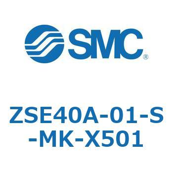 ZSE40A-01-S-MK-X501 Z Series(ZSE40A) SMC 44595976