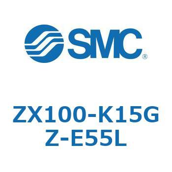 ZX100-K15GZ-E55L Z Series(ZX100) SMC 44607763