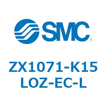 ZX1071-K15LOZ-EC-L Z Series(ZX1071) SMC 44609172
