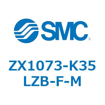 ZX1073-K35LZB-F-M Z Series(ZX1073) SMC 44609854