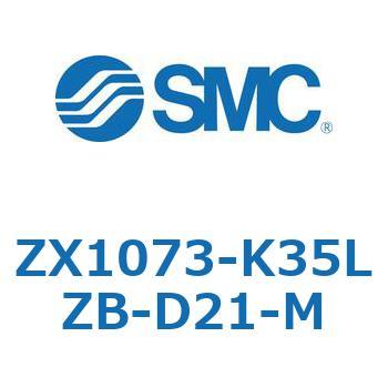 ZX1073-K35LZB-D21-M Z Series(ZX1073) SMC 44609967