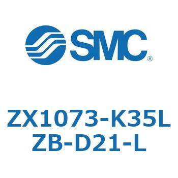 ZX1073-K35LZB-D21-L Z Series(ZX1073) SMC 44610028