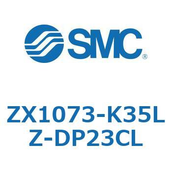 ZX1073-K35LZ-DP23CL Z Series(ZX1073) SMC 44610037