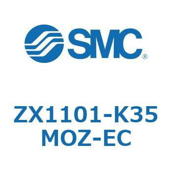 ZX1101-K35MOZ-EC Z Series(ZX1101) SMC 44611026