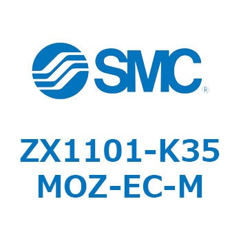 ZX1101-K35MOZ-EC-M Z Series(ZX1101) SMC 44611035