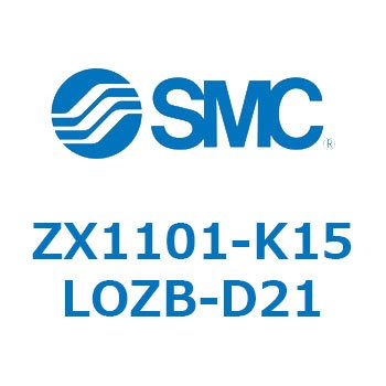 ZX1101-K15LOZB-D21 Z Series(ZX1101) SMC 44611333
