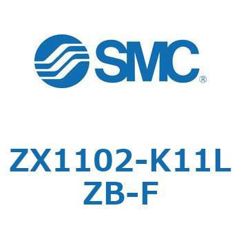 ZX1102-K11LZB-F Z Series(ZX1102) SMC 44611805