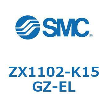 ZX1102-K15GZ-EL Z Series(ZX1102) SMC 44611918